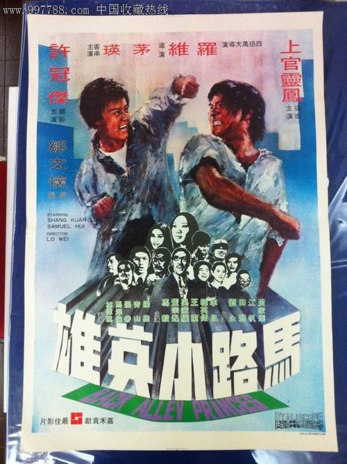 哪里能办亚美尼亚护照